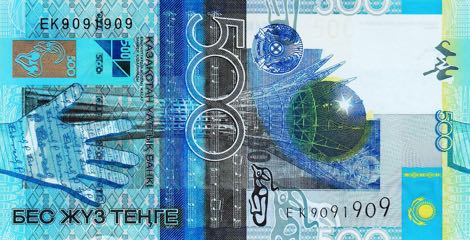 Kazakhstan_NBK_500_tenge_2006.00.00_B129b_P29_EK_9091909_f