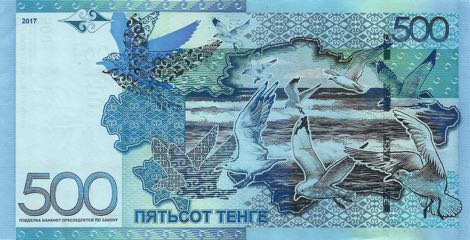 Kazakhstan_NBK_500_tenge_2017.00.00_B148a_PNL_AA_9927001_r