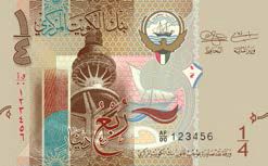 Kuwait_CBK_0.25_dinar_2014.06.29_B29_PNL_r