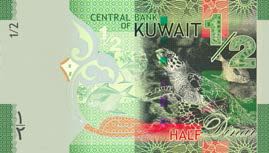 Kuwait_CBK_0.50_dinar_2014.06.29_B30_PNL_r