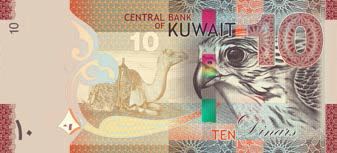 Kuwait_CBK_10_dinars_2014.06.29_B33_PNL_r