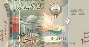 Kuwait_CBK_1_dinar_2014.06.29_B31_PNL_f