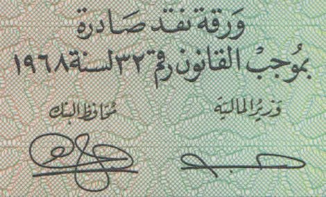 Kuwait_CBK_20_dinars_1994.04.03_B28h_P28_FE-108_415220_sig