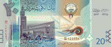 Kuwait_CBK_20_dinars_2014.06.29_B34_PNL_f