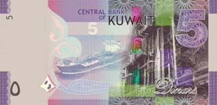 Kuwait_CBK_5_dinars_2014.06.29_B32_PNL_r