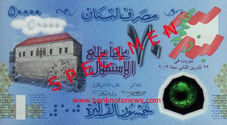 Lebanon_BDL_50000_livres_2013.11.22_B38a_PNL_D-00_0034034_r