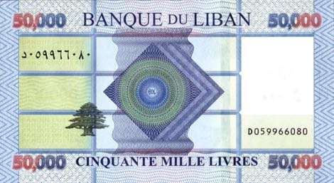 Lebanon_BDL_50000_livres_2016.01.01_B542_PNL_D_059966080_r