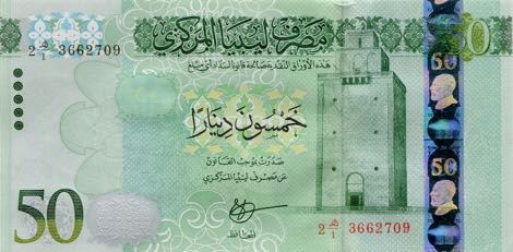Libya_CBL_50_dinars_2016.06.01_B549a_PNL_2_3662709_f