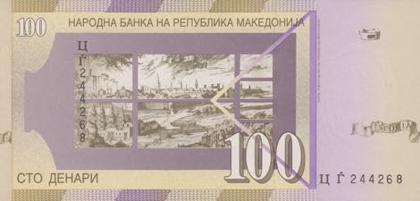 Macedonia_NBRM_100_denari_2008.09.00_B208i_P16a_ЦЃ_244268_r