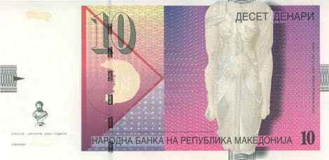 Macedonia_NBRM_10_denari_2006.01.00_B206f_P14f_ДД_705671_f