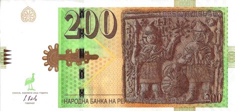 Macedonia_NBRM_200_denari_2016.00.00_B215a_PNL_CE_160957_f