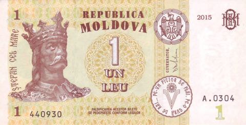Moldova_BNM_1_leu_2015.00.00_B117a_PNL_A.0304_440930_f
