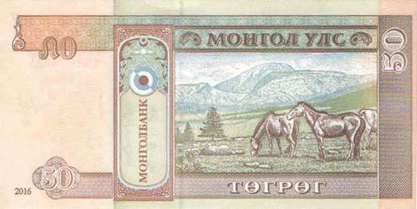 Mongolia_MB_50_togrog_2016.00.00_B421d_P64_AU_3663090_r