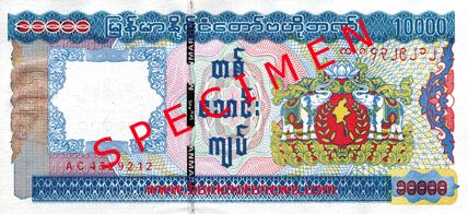 Myanmar_10000_K_2012.00.00_B16a_PNLs_AC_4329212_f