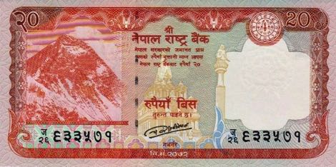 Nepal_NRB_20_rupees_2016.00.00_B289a_PNL_f