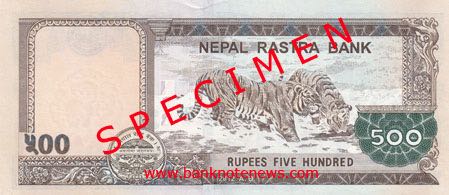 Nepal_NRB_500_rupees_2012.00.00_B84a_PNL_r