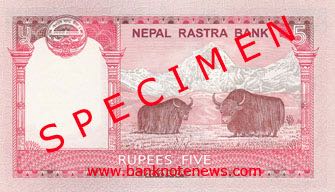 Nepal_NRB_5_rupees_2012.00.00_B85a_PNL_r