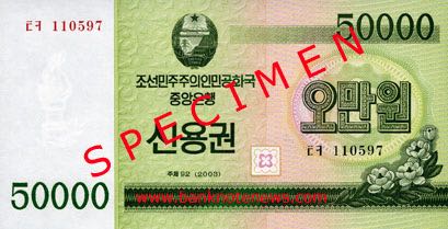 North_Korea_50000_D_2003.00.00_PNL_110597_f