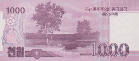 North_Korea_DPRK_1000_won_2008.00.00_B345a_P64a_0567342_r