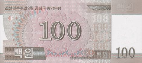 North_Korea_DPRK_100_won_2008.00.00_B342a_P61_0169281_r