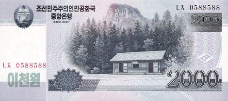 North_Korea_DPRK_2000_won_2008.00.00_B346a_P65a_0588588_f