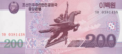 North_Korea_DPRK_200_won_2008.00.00_B343a_P62_0381438_f