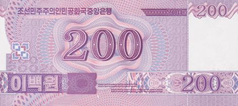North_Korea_DPRK_200_won_2008.00.00_B343a_P62_0381438_r