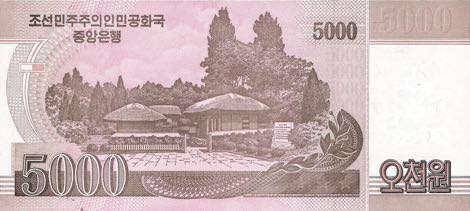 North_Korea_DPRK_5000_won_2008.00.00_B347a_P66a_0104768_r