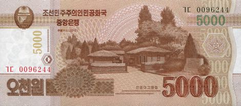 North_Korea_DPRK_5000_won_2013.00.00_B357a_PNL_0096244_f
