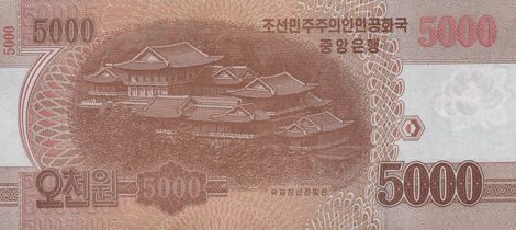 North_Korea_DPRK_5000_won_2017.00.00_B360a_PNL_0000000_r