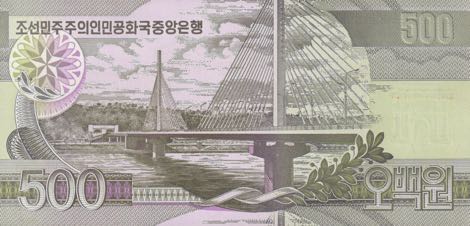 North_Korea_DPRK_500_won_2007.00.00_B327a_PNL_510190_r