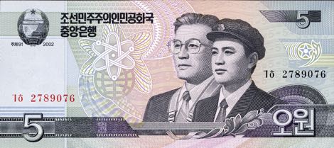North_Korea_DPRK_5_won_2002.00.00_B339a_P58_ᄀᄒ_2789076_f