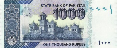 Pakistan_SBP_1000_rupees_2014.00.00_B238k_P50_GP_7738031_r