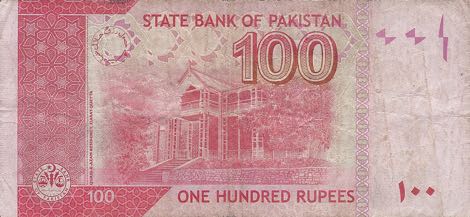 Pakistan_SBP_100_rupees_2014.00.00_B235k_P48_JD_8442426_r
