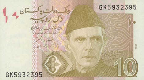Pakistan_SBP_10_rupees_2008.00.00_B231c_P45_GK_5932395_f