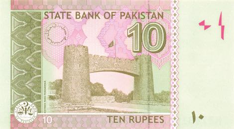 Pakistan_SBP_10_rupees_2009.00.00_B231d_P45_HZ_7461616_r