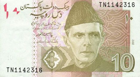 Pakistan_SBP_10_rupees_2012.00.00_B231i_P45_TN_1142316_f