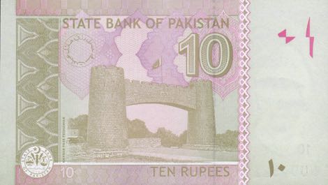 Pakistan_SBP_10_rupees_2013.00.00_B231j_P45_WU_0452131_r