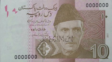 Pakistan_SBP_10_rupees_2017.00.00_B231ps_P45s_0000000_f
