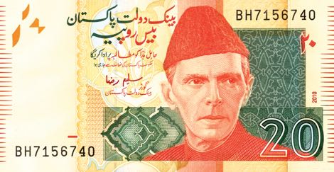 Pakistan_SBP_20_rupees_2010.00.00_B233d_P55_BH_7156740_f