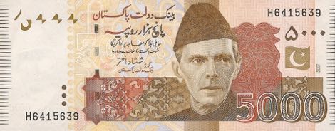 Pakistan_SBP_5000_rupees_2007.00.00_B239b_P51b_H_6415639_f