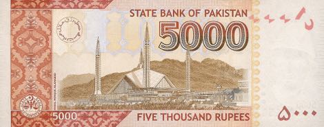 Pakistan_SBP_5000_rupees_2007.00.00_B239b_P51b_H_6415639_r