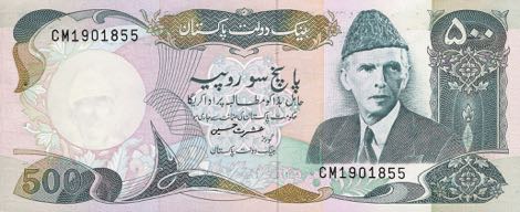 Pakistan_SBP_500_rupees_1999.11.24_B227f_P42_CM_1901855_f