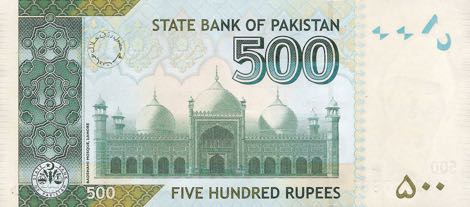 Pakistan_SBP_500_rupees_2009.00.00_B237a_P49Aa_A_0887369_r