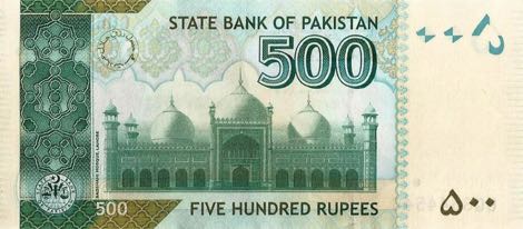 Pakistan_SBP_500_rupees_2014.00.00_B237h_P49Af_CQ_6544546_r