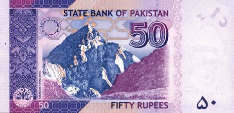 Pakistan_SBP_50_rupees_2008.00.00_B234a_P47b_X_0901097_r