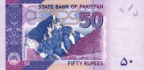 Pakistan_SBP_50_rupees_2009.00.00_B234b_P47_AE_3943452_r
