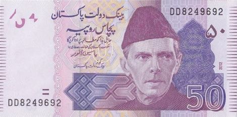 Pakistan_SBP_50_rupees_2012.00.00_B234g_P47_DD_8249692_f