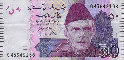 Pakistan_SBP_50_rupees_2016.00.00_B234l_P47_GM_5649168_f