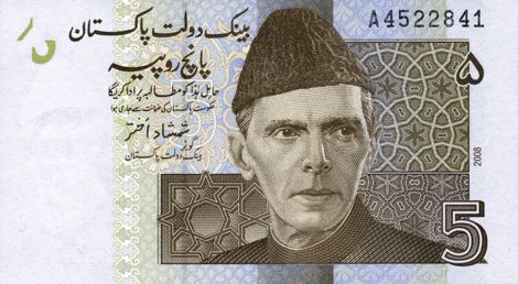 Pakistan_SBP_5_rupees_2008.00.00_B230a_P53a_A_4522841_f